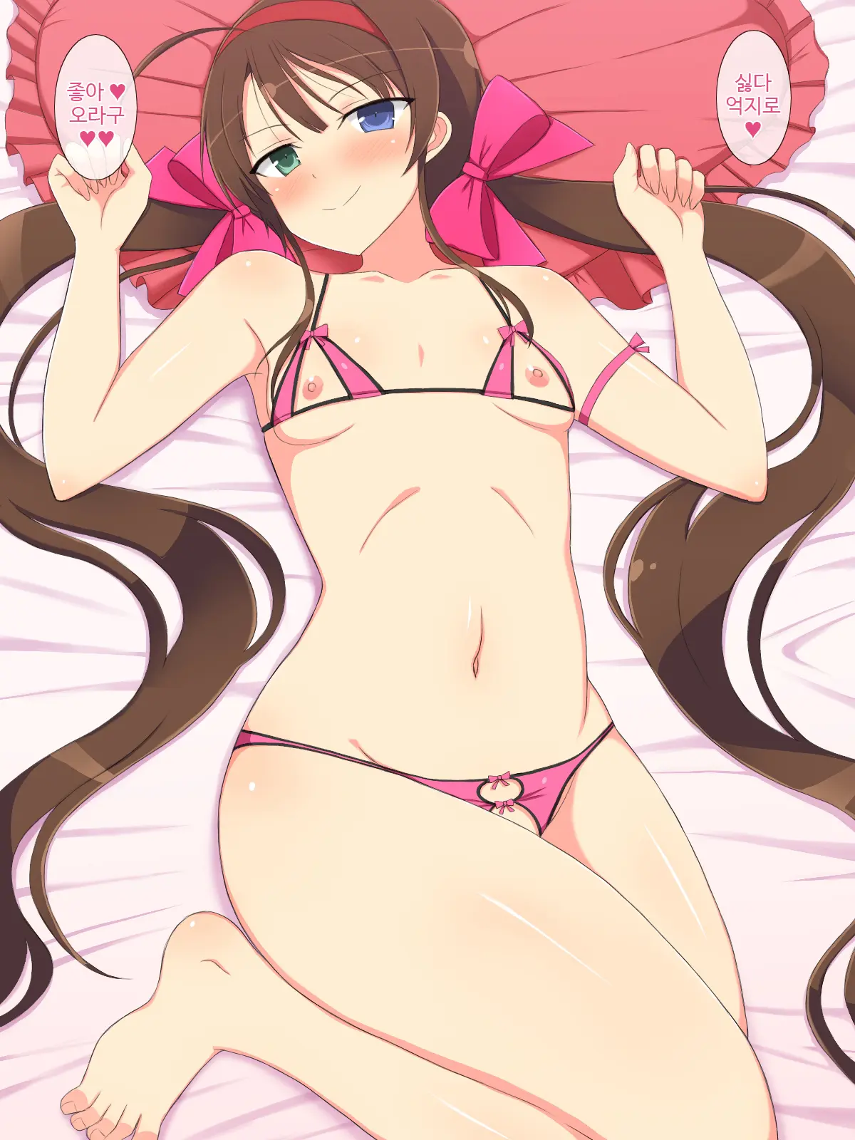 8-Tsu No Eroshot